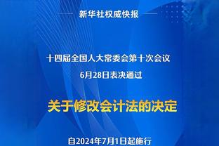 图片报：马兹拉维被图赫尔要求留在左路，对阵药厂可能踢左后卫